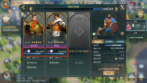 文明与征服迷雾探索怎么玩？文明与征服迷雾探索玩法攻略