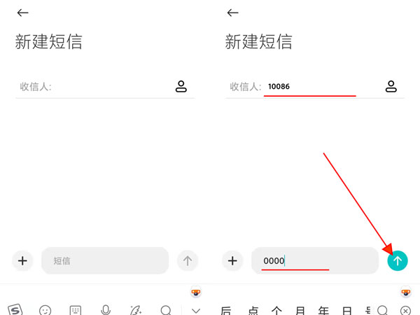 移动亲情网怎么通过短信退订？短信退订移动亲情网的方法
