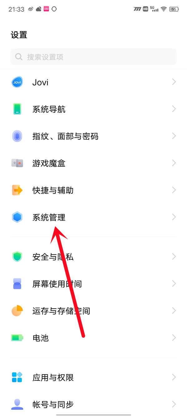 vivo手机怎么设置sa模式？vivo切换5G组网方式步骤介绍