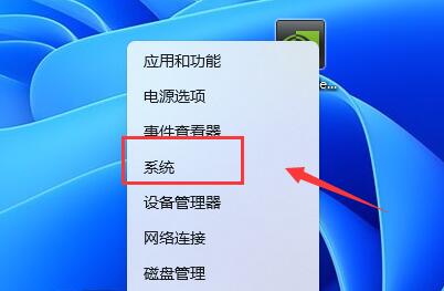 win11驱动器无效怎么办？win11驱动器无效解决办法