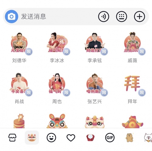 抖音正式开启“温暖中国年”春节活动 集年味、放烟花传递新春祝福