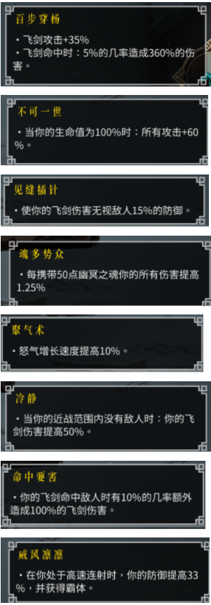 暖雪有哪些流派？暖雪流派大全