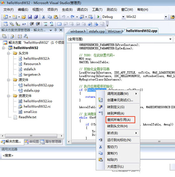 VisualStudio如何快速浏览代码？VisualStudio快速查找代码技巧