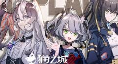 猫之城开场粒子魔方技能属性是什么？猫之城开场粒子魔方技能属性一览