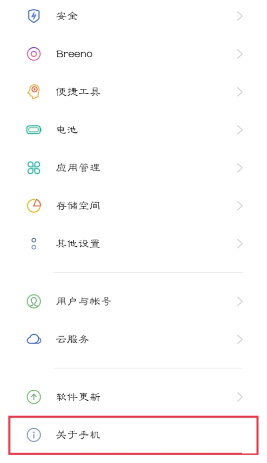 oppok9x如何进入开发模式？oppok9x进入开发模式的方法