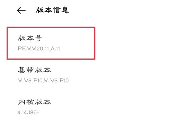 oppok9x如何进入开发模式？oppok9x进入开发模式的方法
