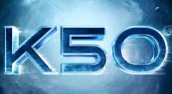 红米K50电竞版电池怎么样？红米K50电竞版电池介绍
