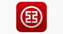 工商银行手机银行怎么对公转账？工商银行手机银行对公转账的方法