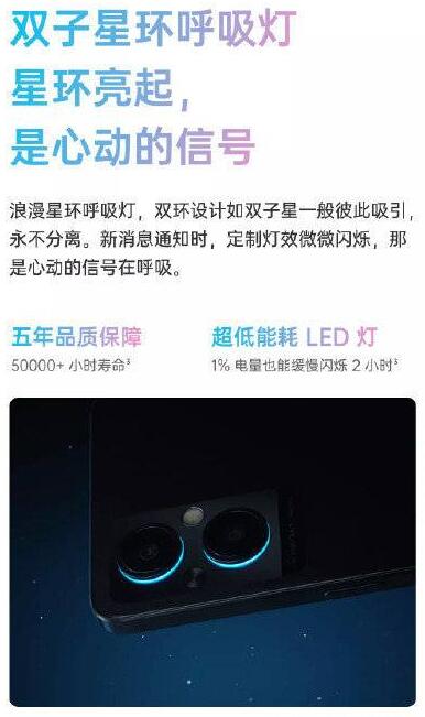 OPPOA96有没有呼吸灯?OPPOA96是否支持呼吸灯介绍
