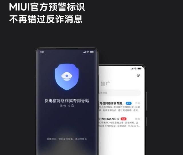 MIUI13怎么样？MIUI13系统真实测评