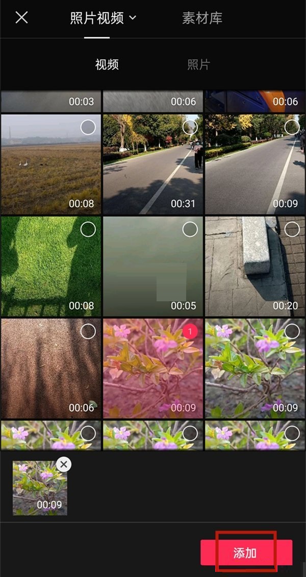 剪映滚动字幕如何放慢速度？剪映滚动字幕放慢速度操作教程