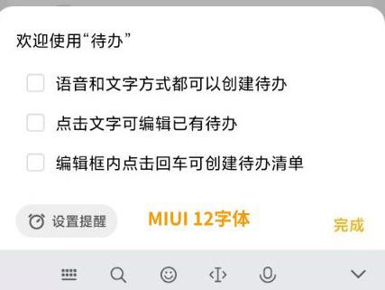 MIUI13怎么样？MIUI13系统真实测评