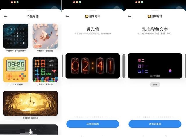 MIUI13怎么样？MIUI13系统真实测评