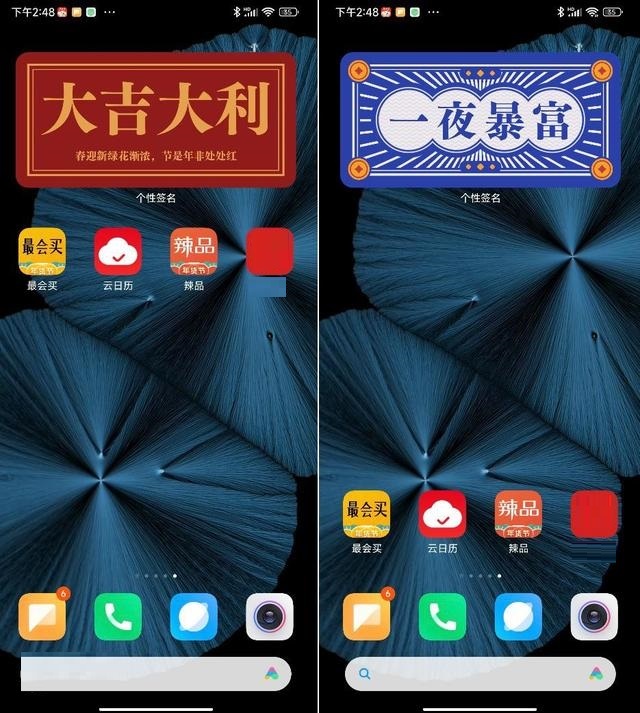 MIUI13怎么样？MIUI13系统真实测评
