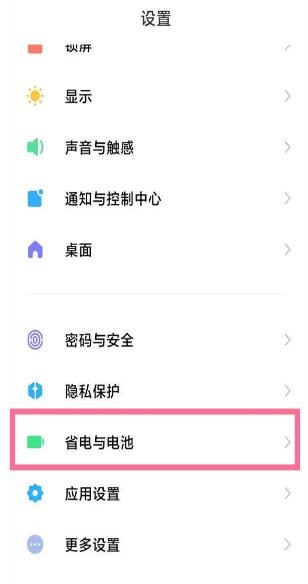 小米12游戏降频怎么办?小米12游戏降频解决办法