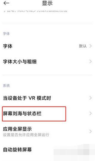 小米12运营商怎么显示出来？小米12设置显示运营商教程