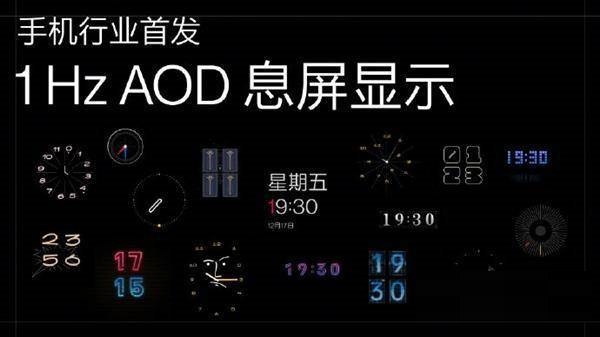 一加10Pro屏幕材质好不好?一加10Pro屏幕材质介绍