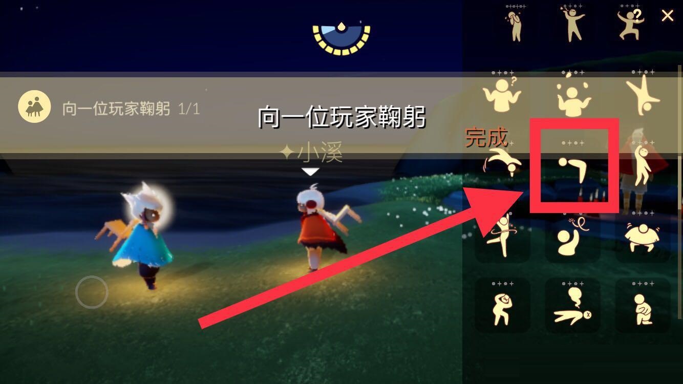 光遇1月28日每日任务怎么做？光遇1月28日每日任务完成攻略