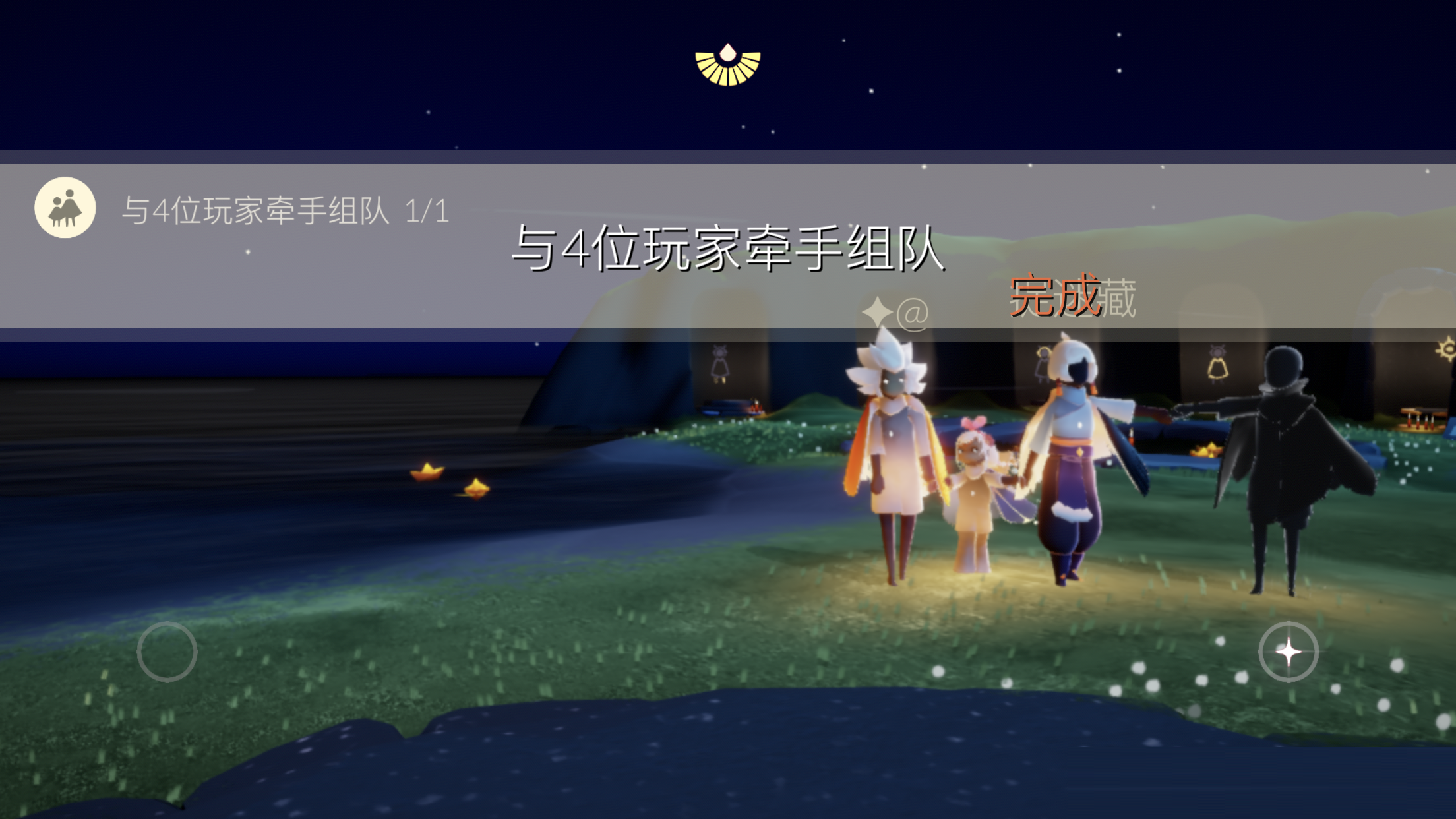 光遇1月24日每日任务怎么做？光遇1月24日每日任务完成攻略