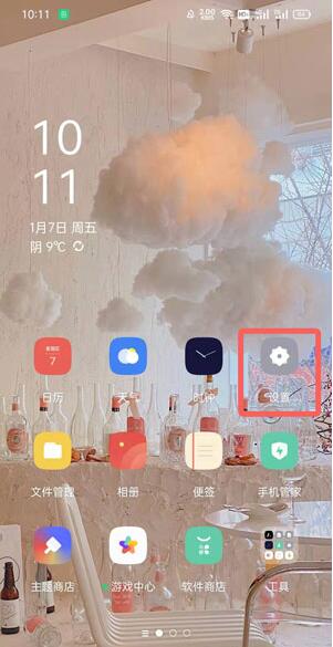 oppo手机在哪里看一天使用的app?oppo手机看一天使用的app方法教程
