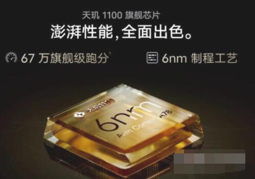 vivos12和opporeno7哪个好？vivos12和opporeno7对比介绍