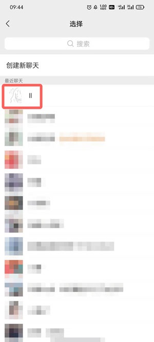 微信绿包如何发送？微信绿包发送方法