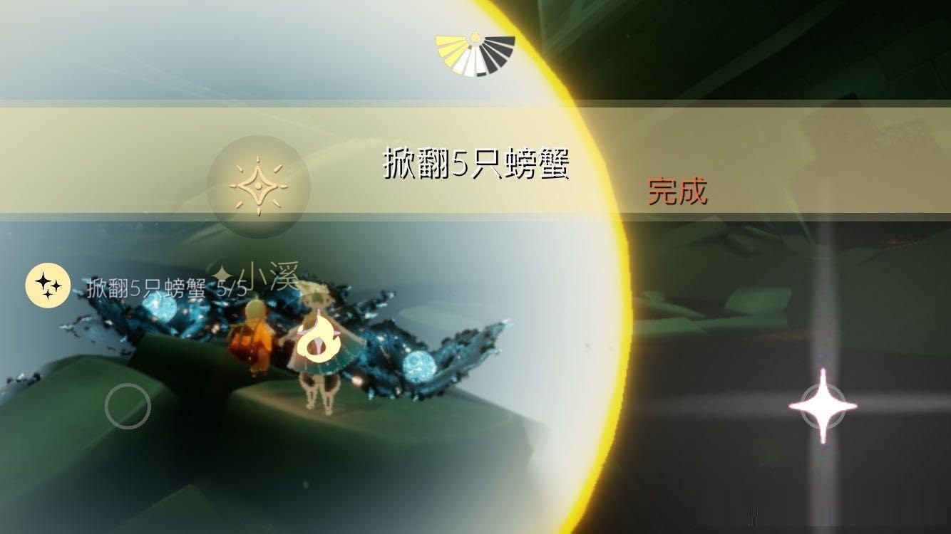 光遇1月17日每日任务怎么做？光遇1月17日每日任务完成攻略