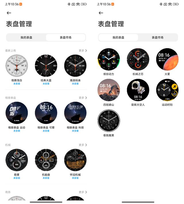 小米WatchS1怎么样？小米WatchS1详细介绍