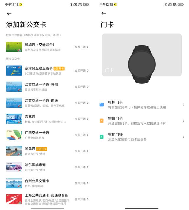 小米WatchS1怎么样？小米WatchS1详细介绍