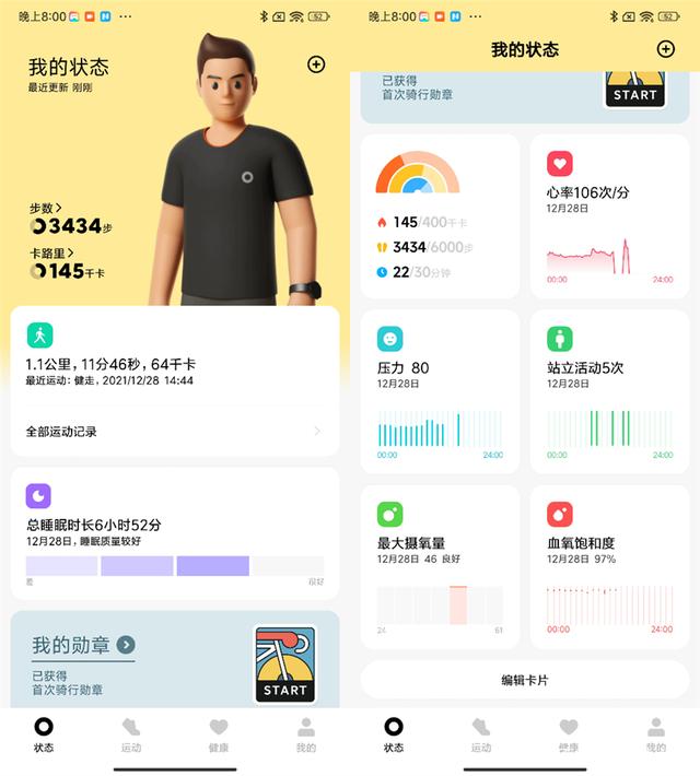 小米WatchS1怎么样？小米WatchS1详细介绍