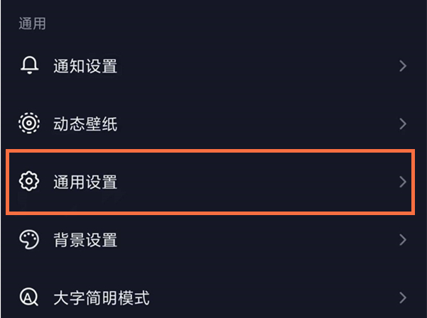 抖音个人页怎么设置展示音乐？抖音个人页展示我的音乐操作方法
