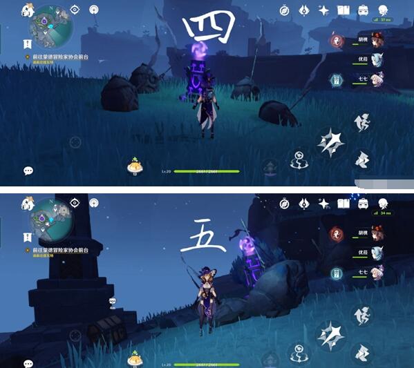 原神常夜灵庙雷元素方碑怎么连接？原神常夜灵庙雷元素方碑连接顺序介绍