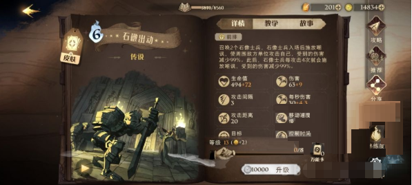 哈利波特：魔法觉醒新环境怎么样？哈利波特：魔法觉醒新版本当前环境分析