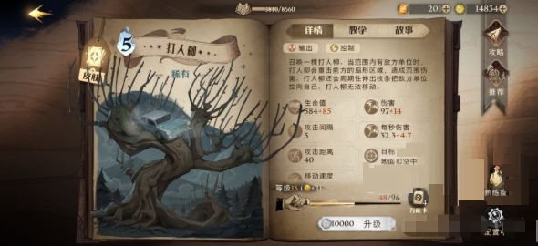 哈利波特：魔法觉醒新环境怎么样？哈利波特：魔法觉醒新版本当前环境分析