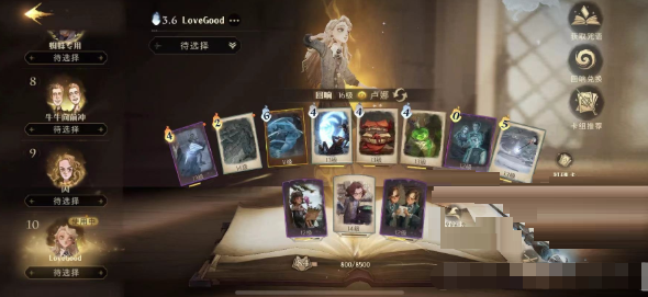 哈利波特：魔法觉醒地精47分怎么打？哈利波特：魔法觉醒地精47分打法攻略