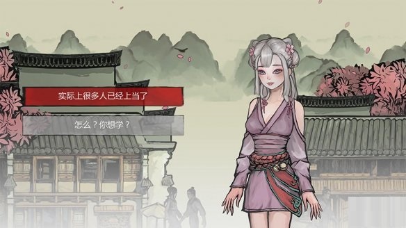 国产横板动作冒险游戏《西游-琉璃盏》上架Steam 6月2日发售