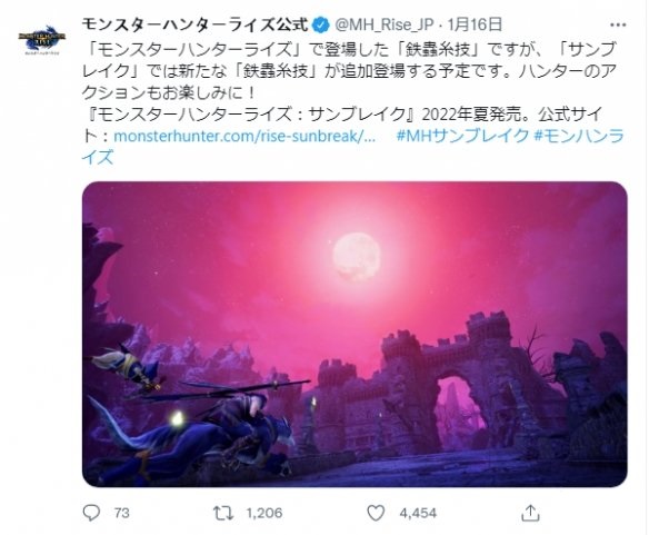 《怪物猎人：崛起》大型DLC“曙光”新情报 公开新虫技新动作新场景等