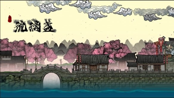 国产横板动作冒险游戏《西游-琉璃盏》上架Steam 6月2日发售