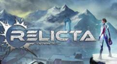 Epic喜加一：第一人称解谜游戏《瑞利达》免费领取