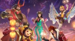 官宣：《王者荣耀》五款虎年限定皮肤确定