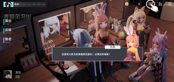 王者荣耀闪耀音符怎么玩？王者荣耀闪耀音符玩法攻略