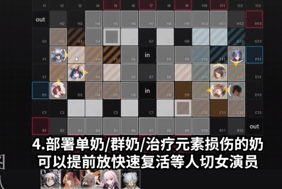 明日方舟喉舌如何打？明日方舟喉舌打法介绍