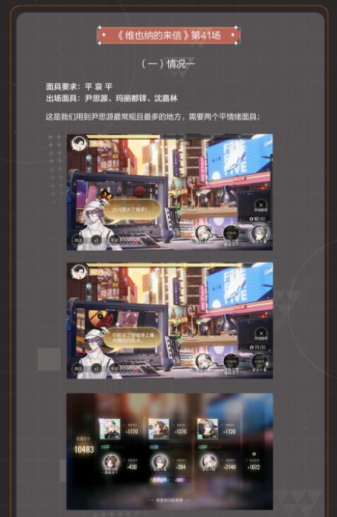 绝对演绎尹思源技能怎么样？绝对演绎尹思源技能介绍