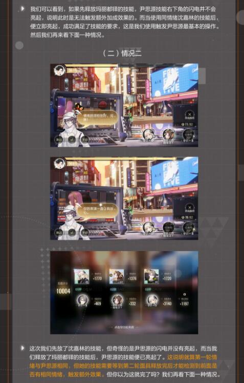 绝对演绎尹思源技能怎么样？绝对演绎尹思源技能介绍