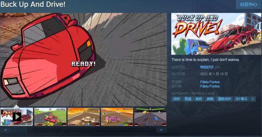 赛车格斗游戏《Buck Up And Drive!》登陆Steam 首周特惠价25.6元