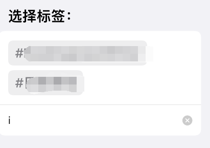 iPhone备忘录怎么添加智能文件夹?iPhone备忘录新建智能文件夹步骤介绍