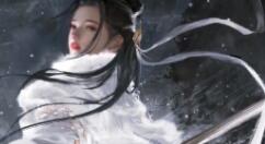 《永劫无间》全新英雄冰雁·顾清寒3月登场