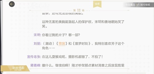 绝对演绎烂片的诞生线索是什么？绝对演绎烂片的诞生线索介绍