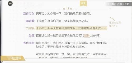 绝对演绎烂片的诞生线索是什么？绝对演绎烂片的诞生线索介绍