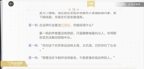 绝对演绎烂片的诞生线索是什么？绝对演绎烂片的诞生线索介绍